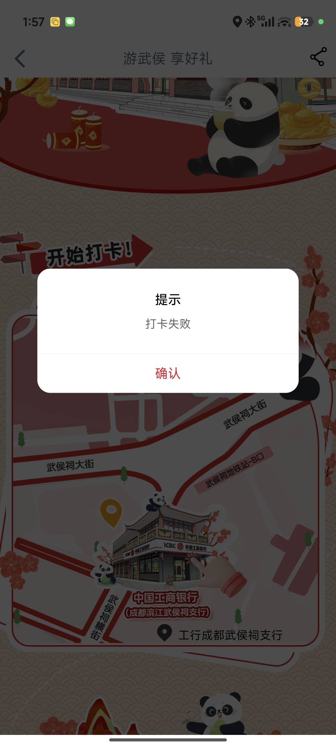 长春好几个也没了，除了广东山东没打，其他全部打完了。基本上是毕业了

95 / 作者:猪肥不要跑 / 