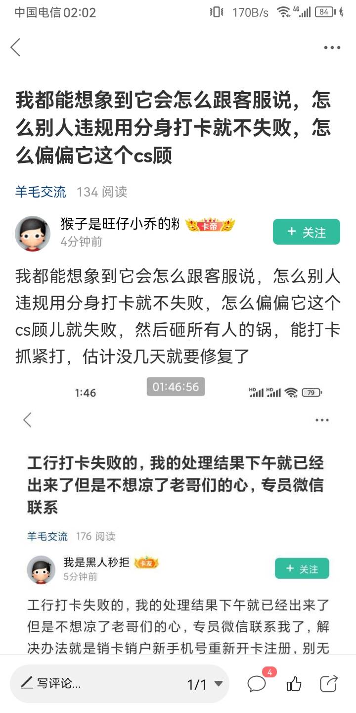 这都打卡第三天了，能打完的早就打完了，怎么，你还要一天一个省慢慢打？喝粥呢？真的7 / 作者:我是黑人秒拒 / 
