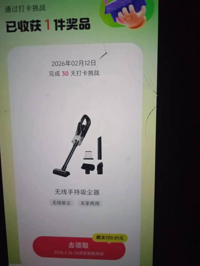 老哥们 不是说这玩意没货能换现金吗 这种情况是没货还是有货呀

8 / 作者:就你嘴硬是吧 / 