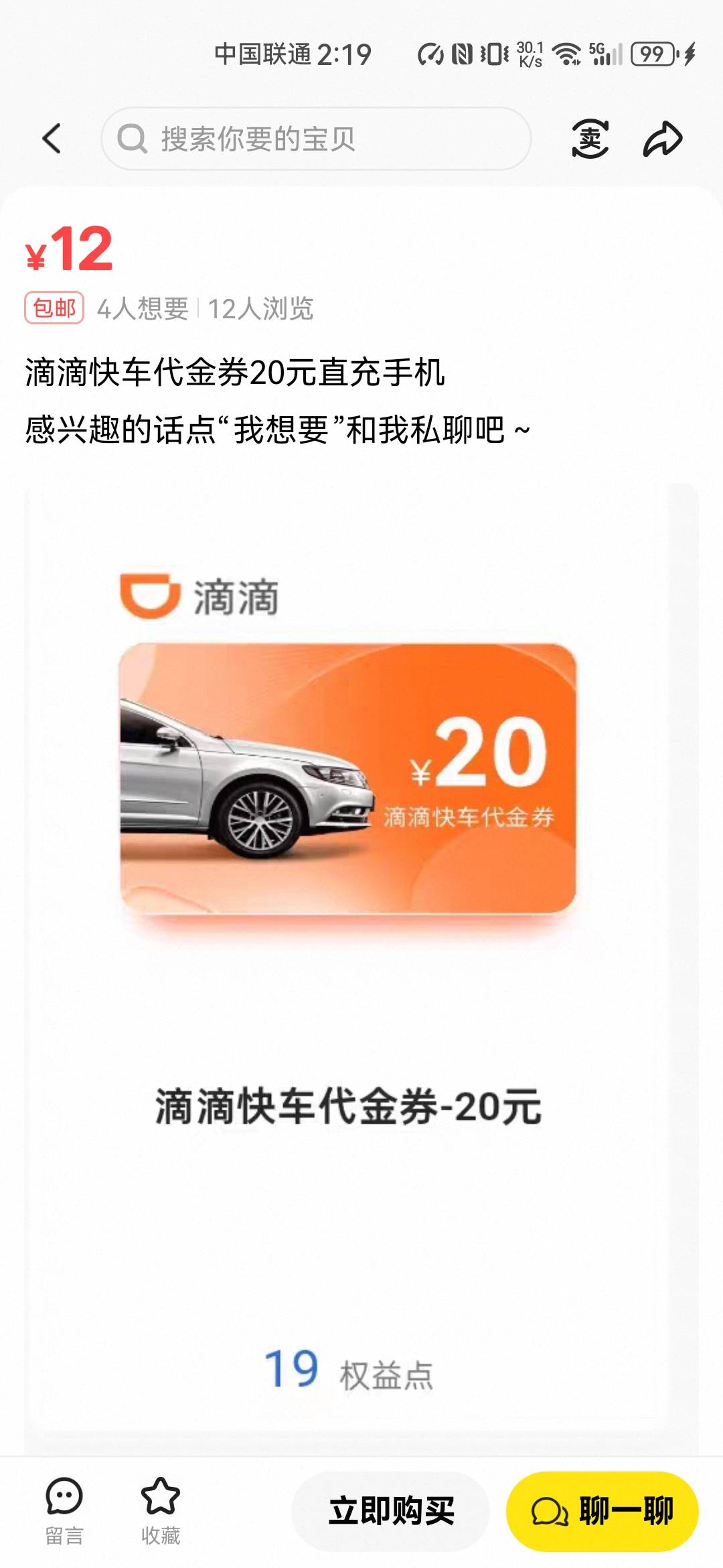 我说怎么没人问，有些老哥确实离谱联想人均180能压到140这个更是差点打到10块钱


32 / 作者:夜盼天明 / 