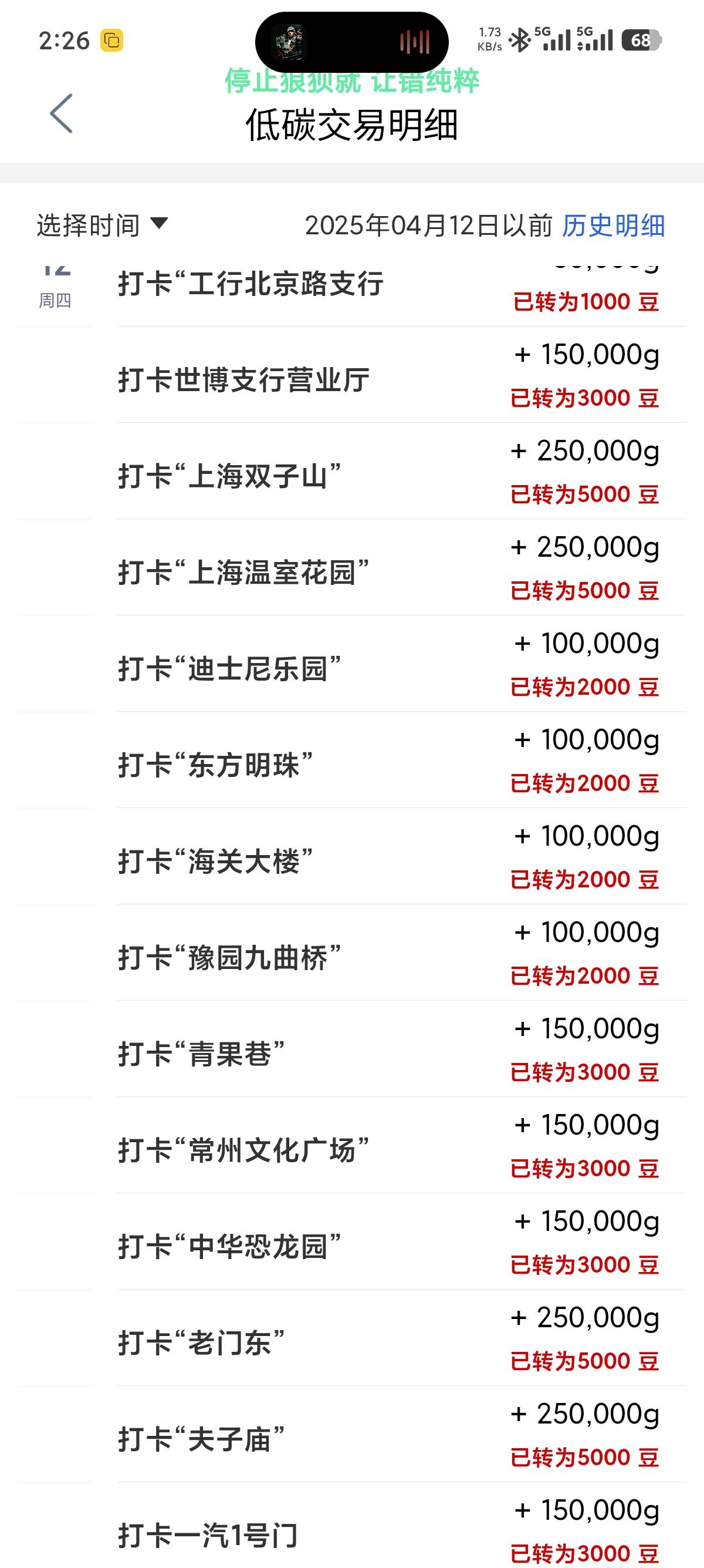 一个钟，打完剩下的就得那么多

10 / 作者:孤方不自赏 / 