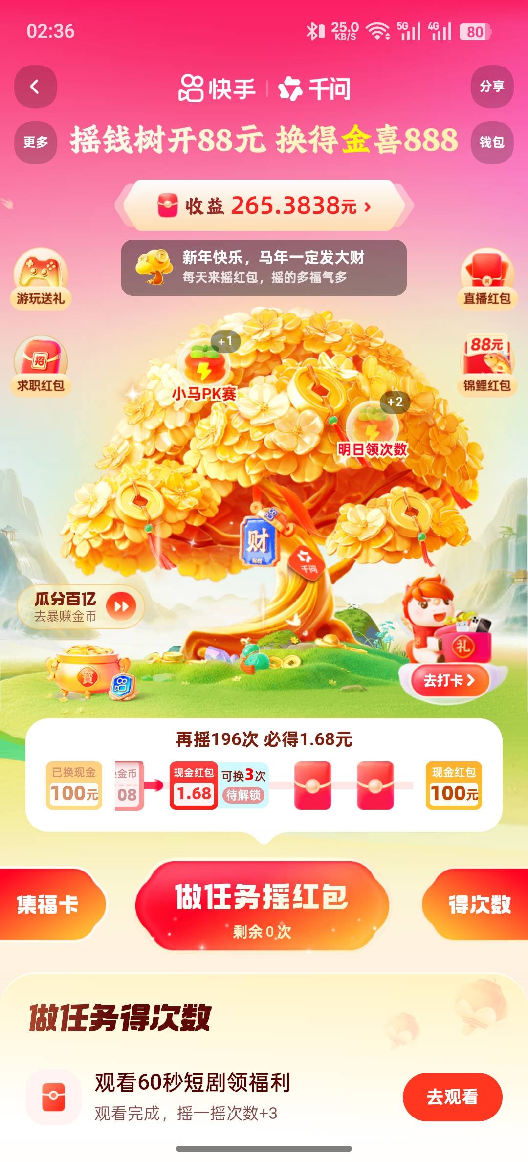 必得了吧兄弟们   

99 / 作者:陈浩狂 / 