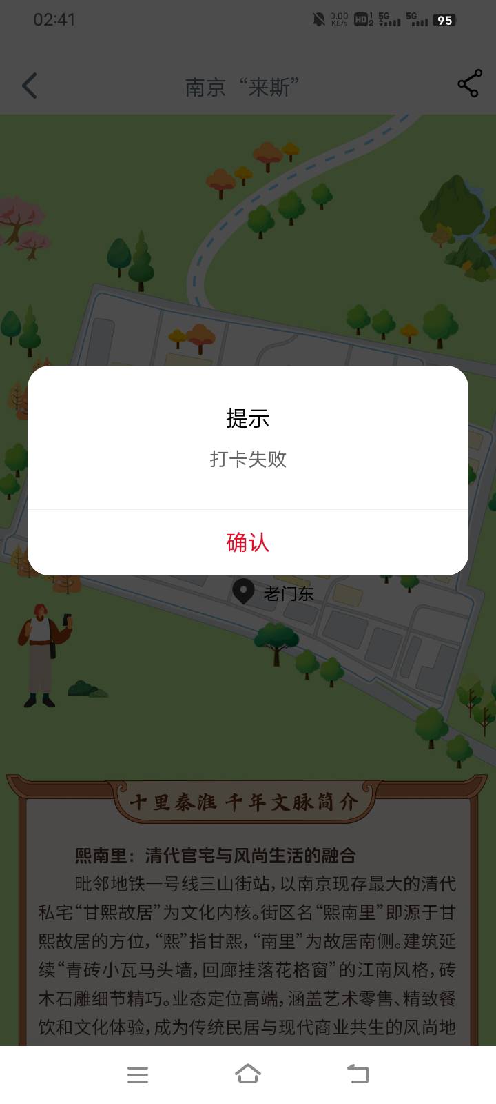 又被幻影申请6块

37 / 作者:请前后移动手机 / 