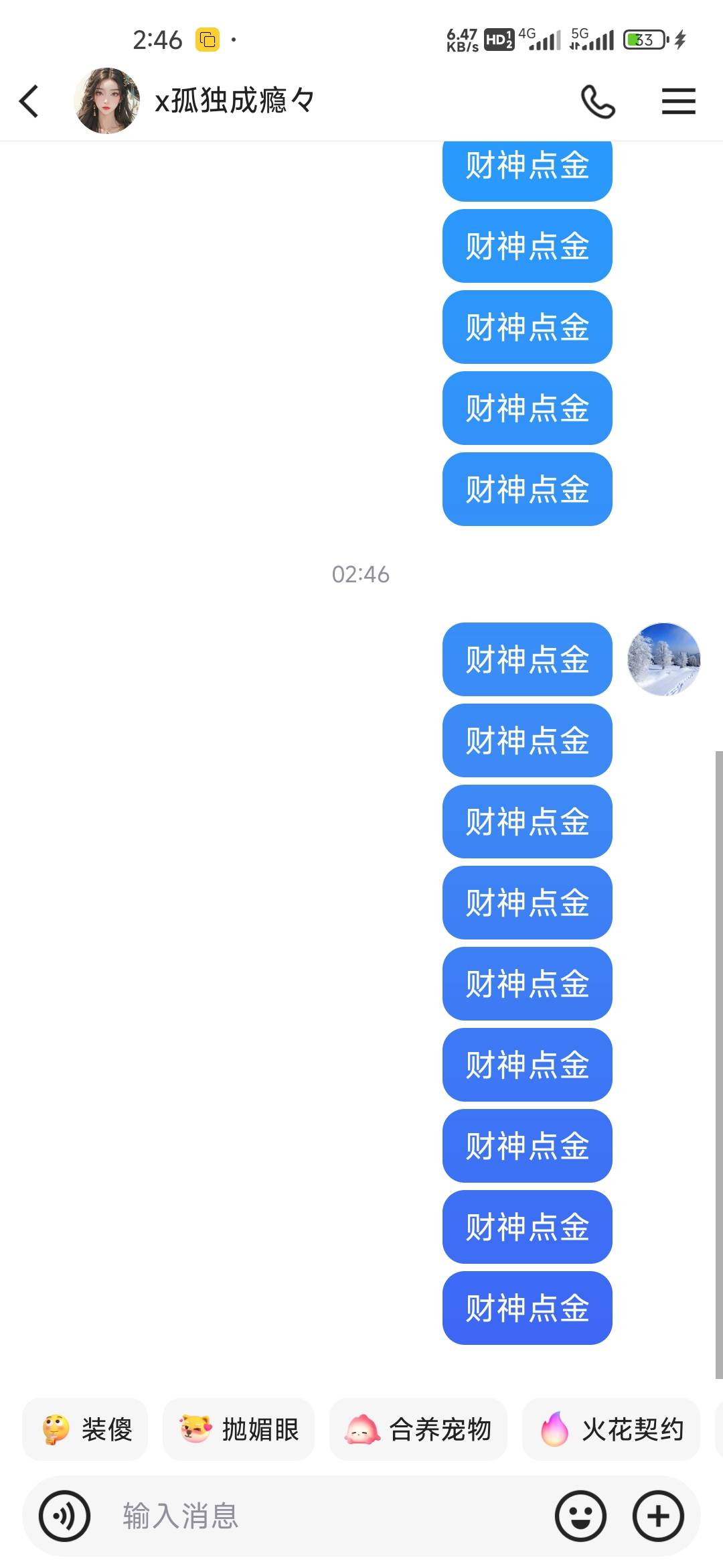 怎么刷都不来财神卡

1 / 作者:孤独成瘾888 / 