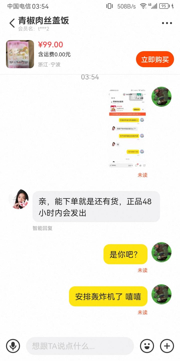 老哥们 这种不收货的你们是怎么处理的

33 / 作者:我是黑人秒拒 / 