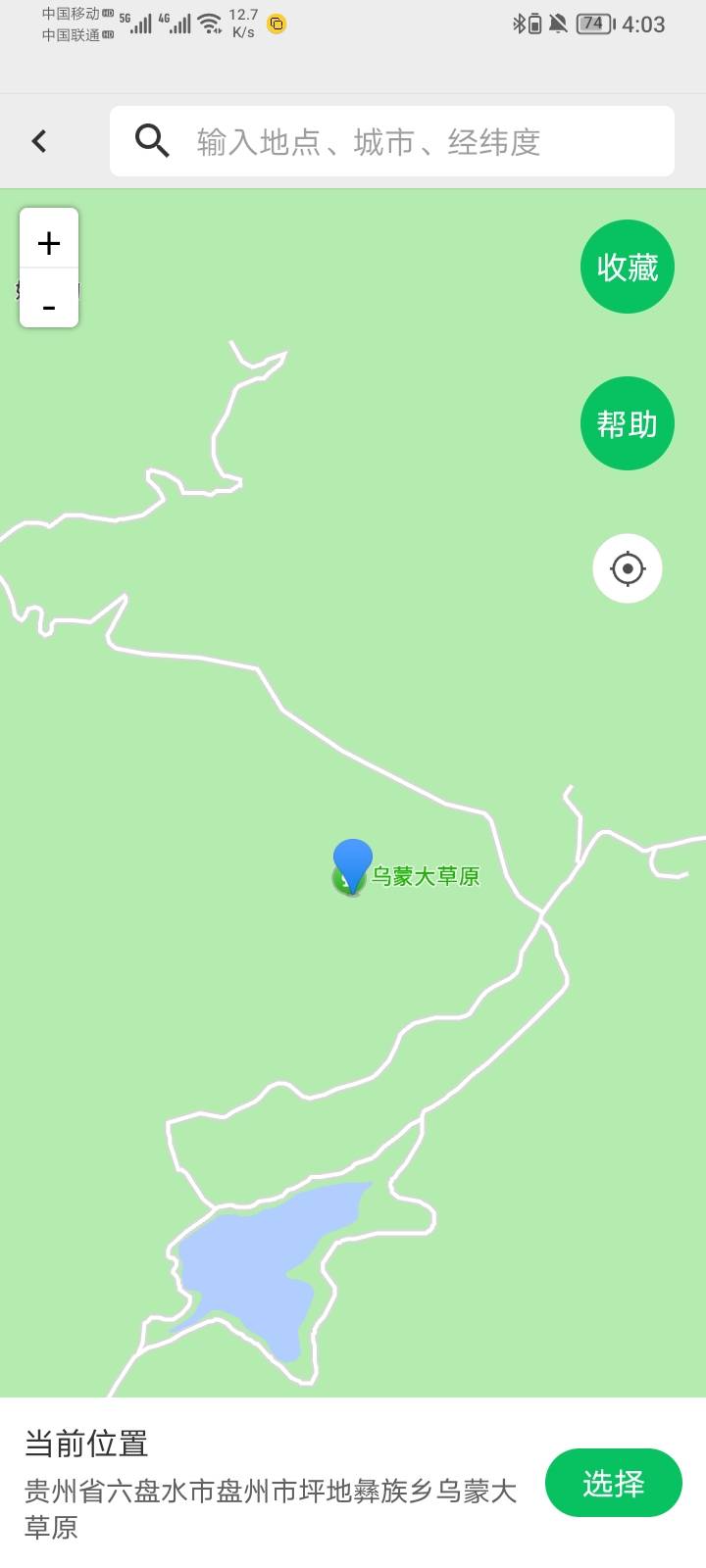 老哥们贵州的兴义瑞金支行跟乌蒙大草原你们定的哪里。我试了几次全失败。浪费了8次机29 / 作者:哦组水龙头 / 