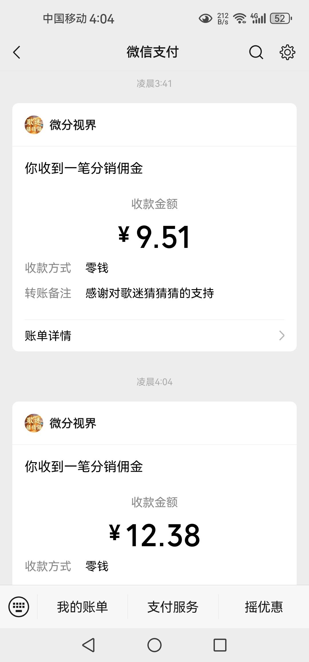 老老实实看广子

41 / 作者:轮回困惑 / 