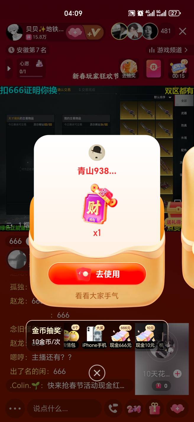 拿下了冲

61 / 作者:幺幺灵 / 