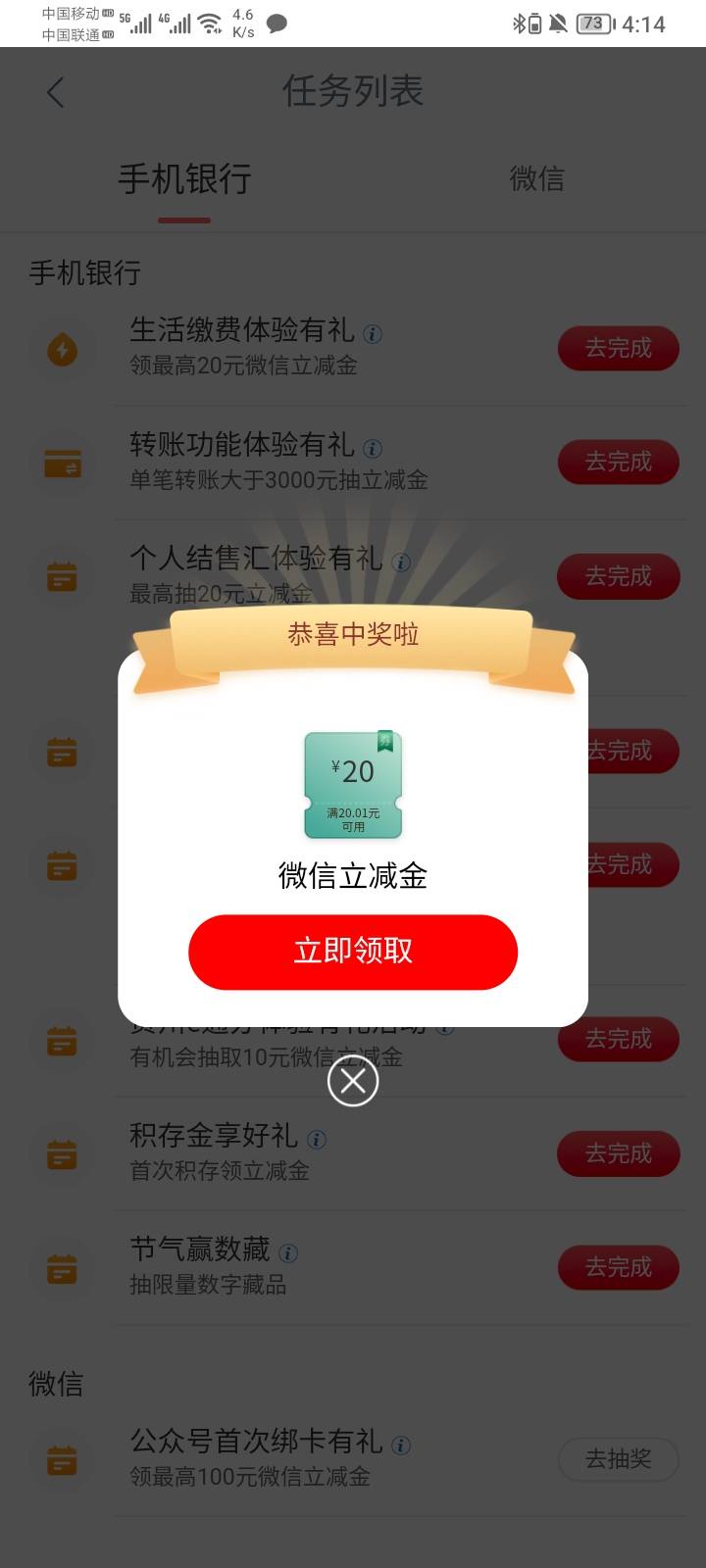 贵州20毛，新V换绑，然后app再点去完成就行


80 / 作者:哦组水龙头 / 