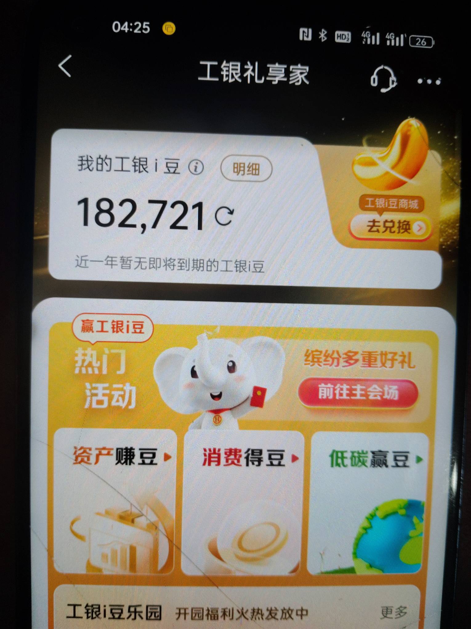 亏麻了，青海黑龙江一个没赶上，2000以下不打，全部毕业就这么点

27 / 作者:卡农第一美 / 