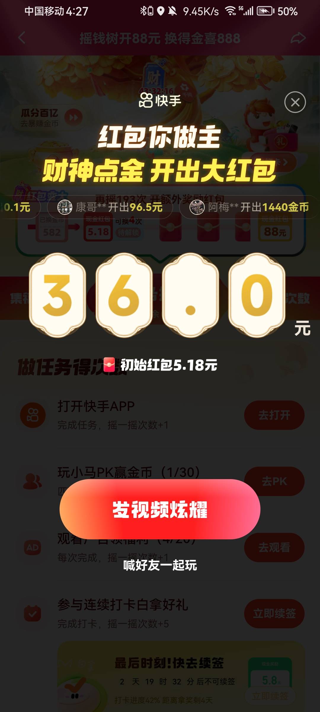 结束了

0 / 作者:回合肥打工 / 