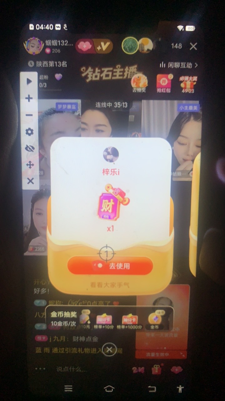 抢了2天不容易

14 / 作者:梓乐i / 