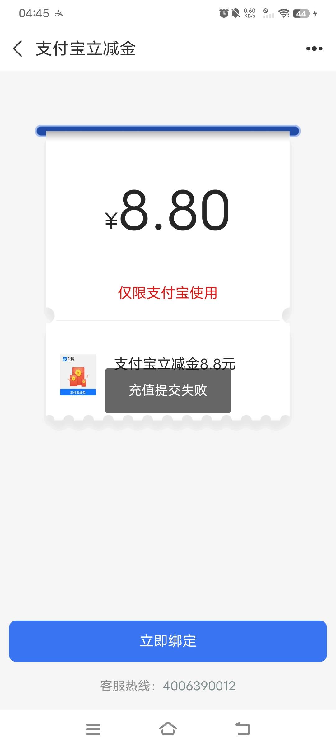 老哥们，温州我怎么一直不行，你们有这样的吗

11 / 作者:只为明天好 / 