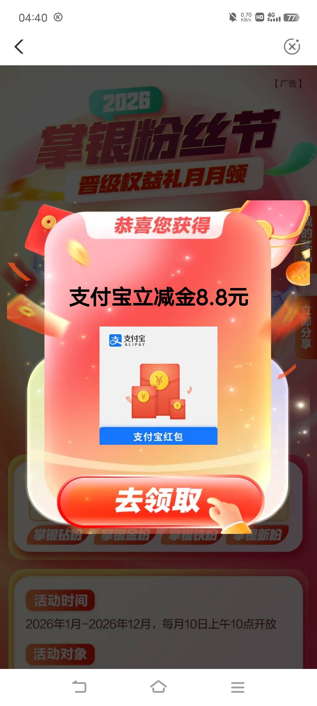 温州老农还有


8 / 作者:广东移动客服 / 