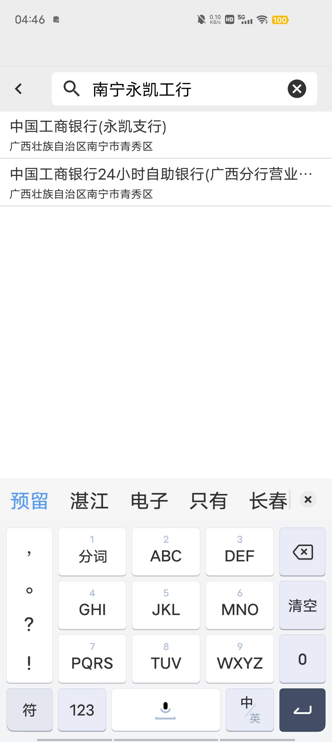 老哥们，幻影根本没这个位置啊？求助

95 / 作者:我要去看 / 