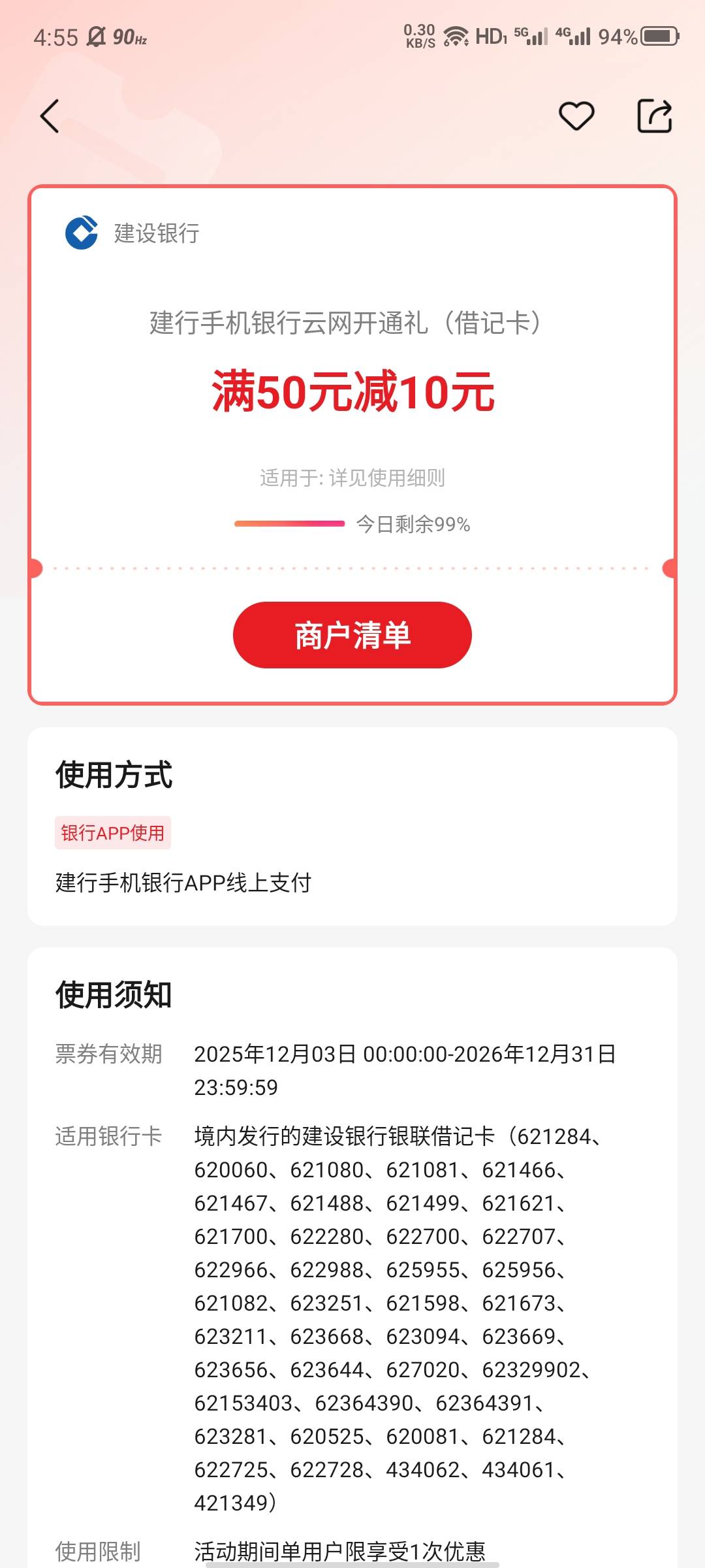 打卡

38 / 作者:大力水手皮卡丘 / 