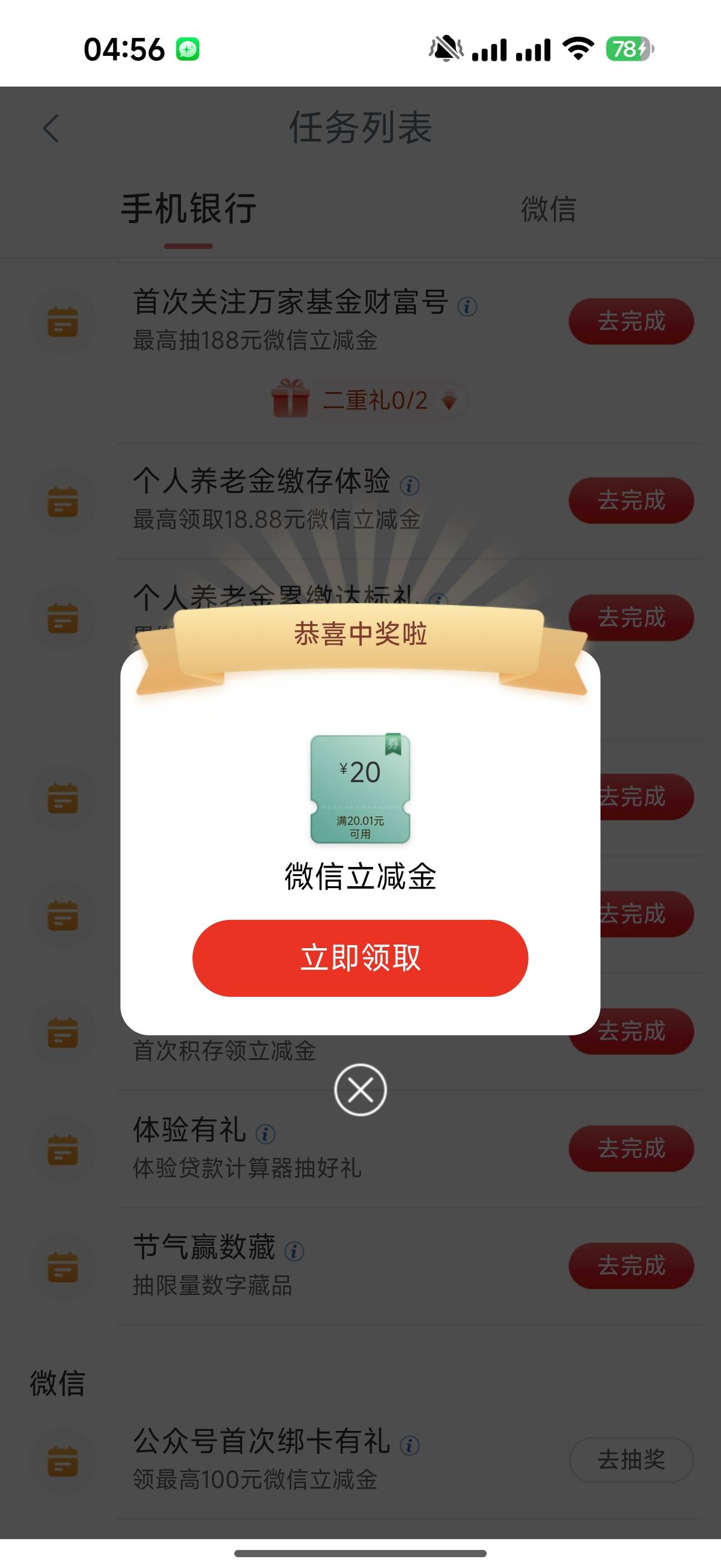 打卡贵州我飞得遵义不限卡老哥们

34 / 作者:我也欧皇啦 / 