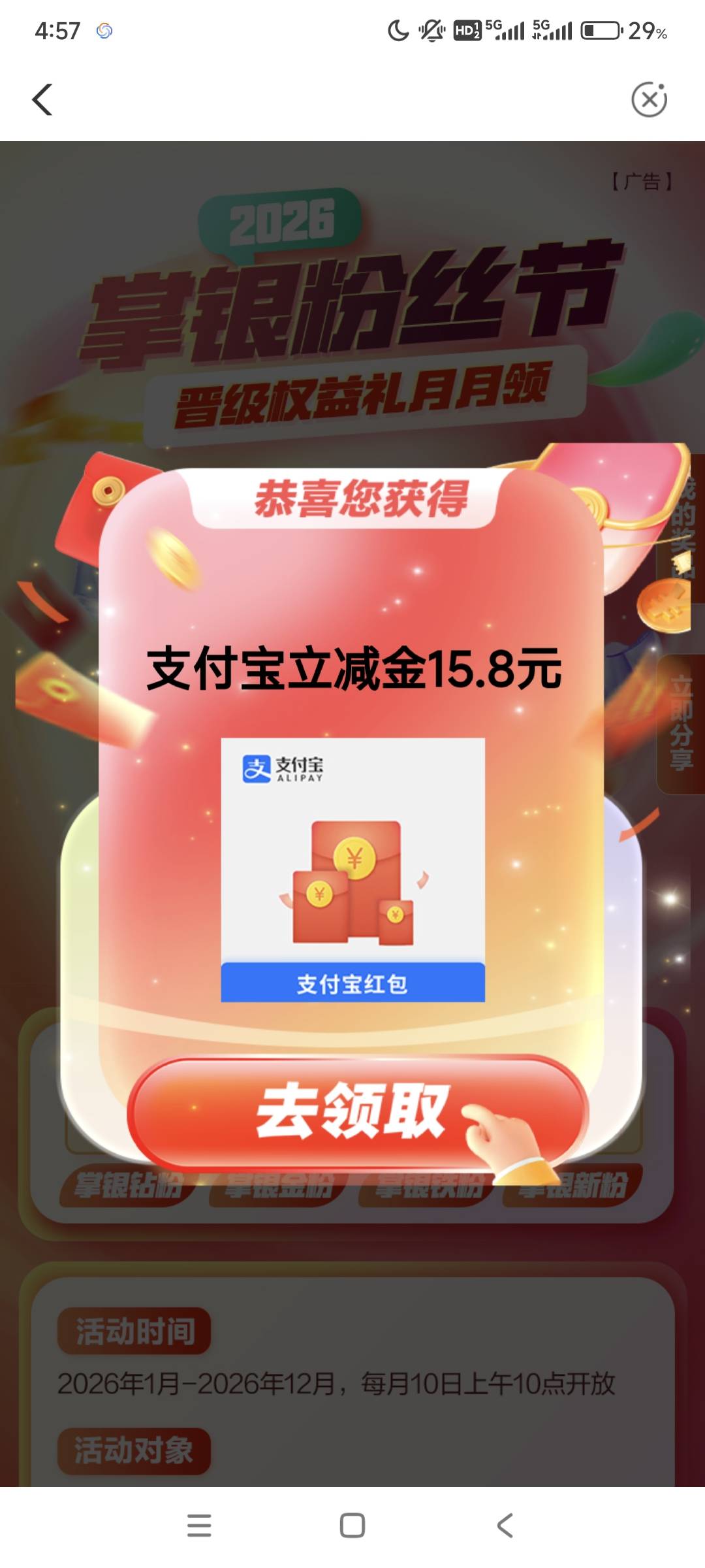 温州

35 / 作者:骚年。 / 