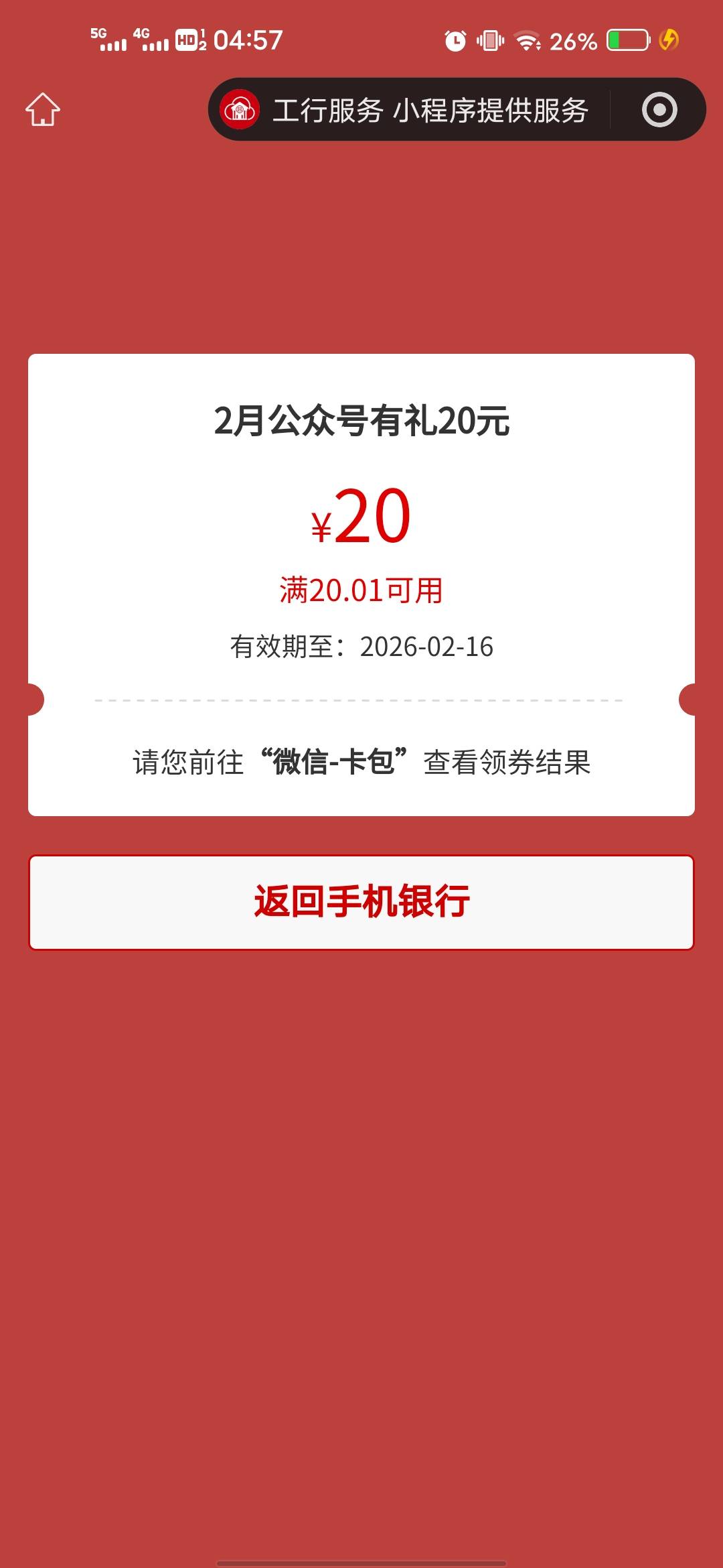 为了20坠机了


78 / 作者:后来、、、 / 