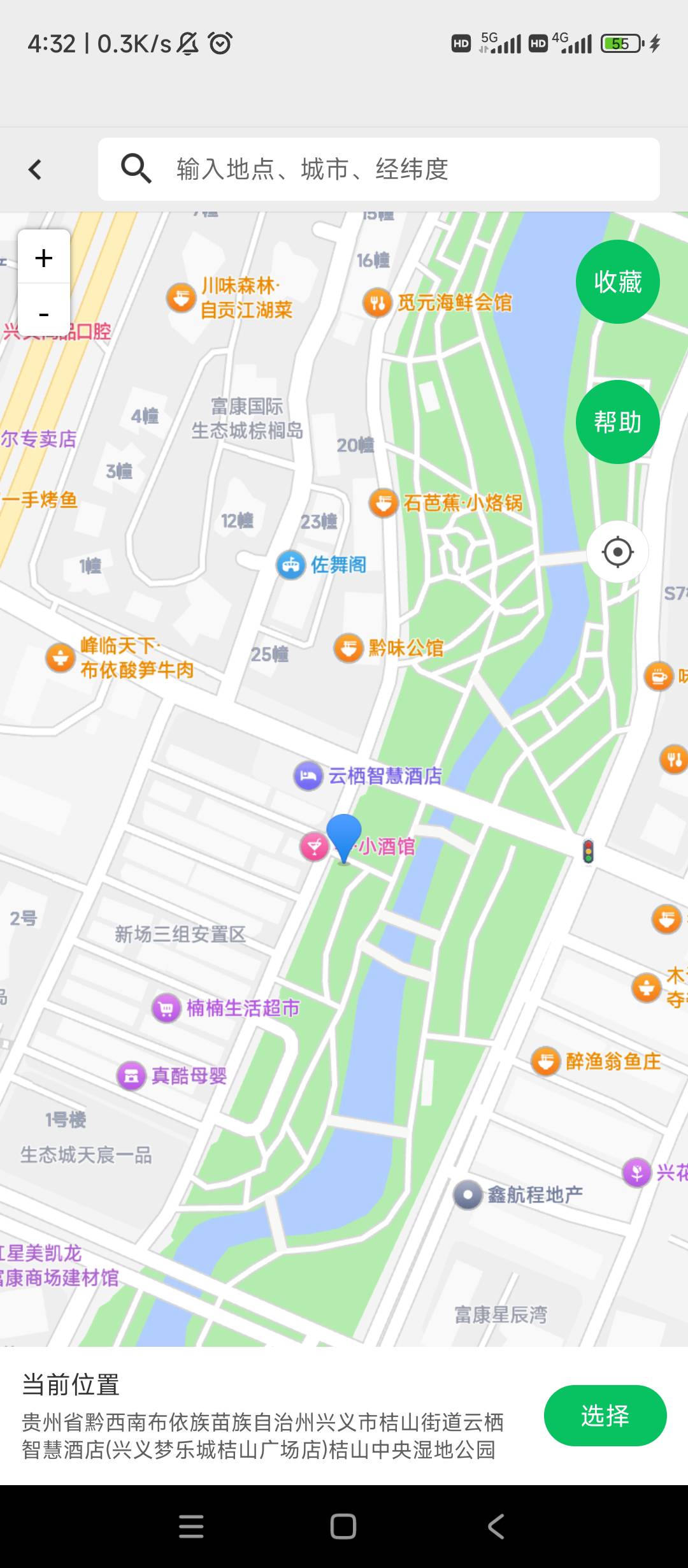 贵州三个地方打不上，直接跳过去了，搞了十几分钟都说没到位置

48 / 作者:逗你玩啊 / 