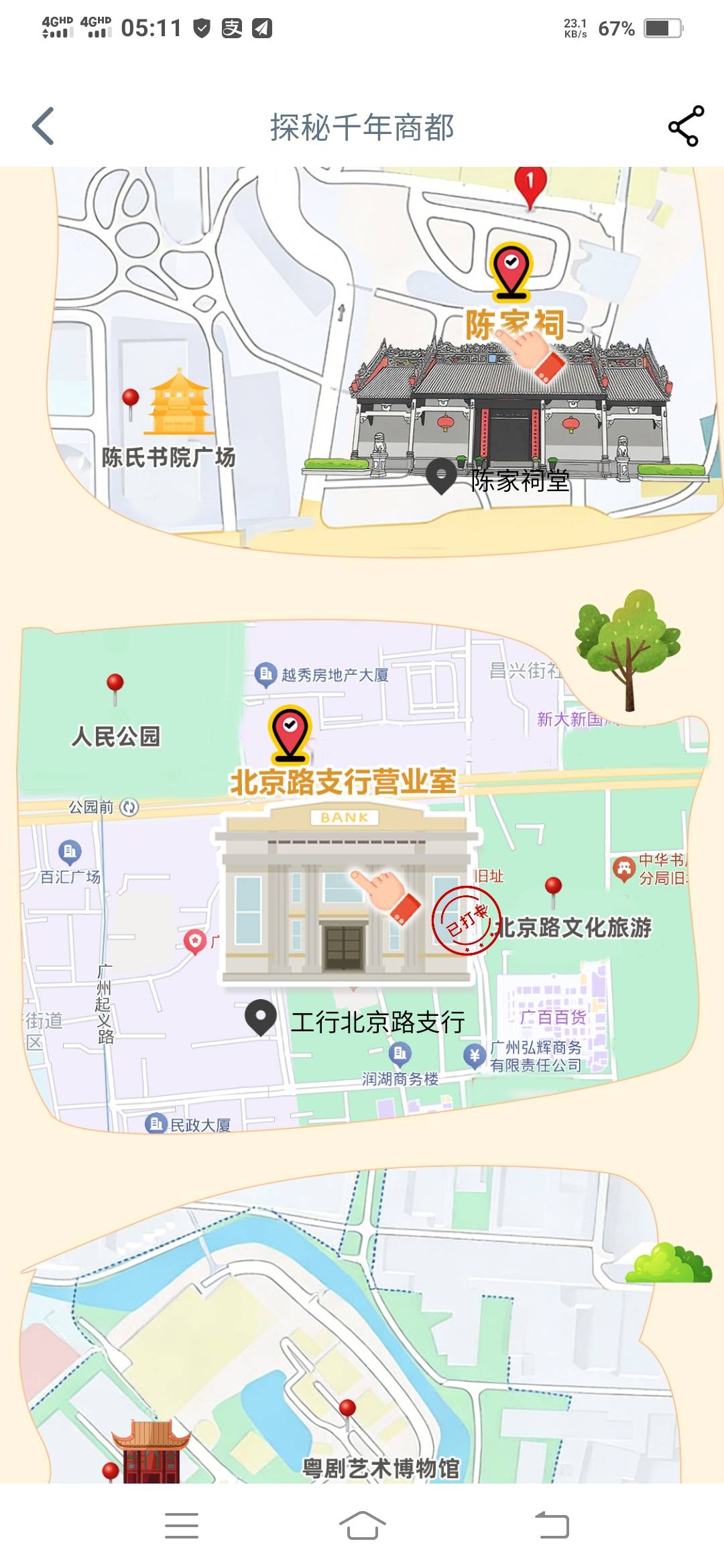 广东山东就打了这一个1000豆，不打了，共换300E卡

4 / 作者:一路向前8 / 