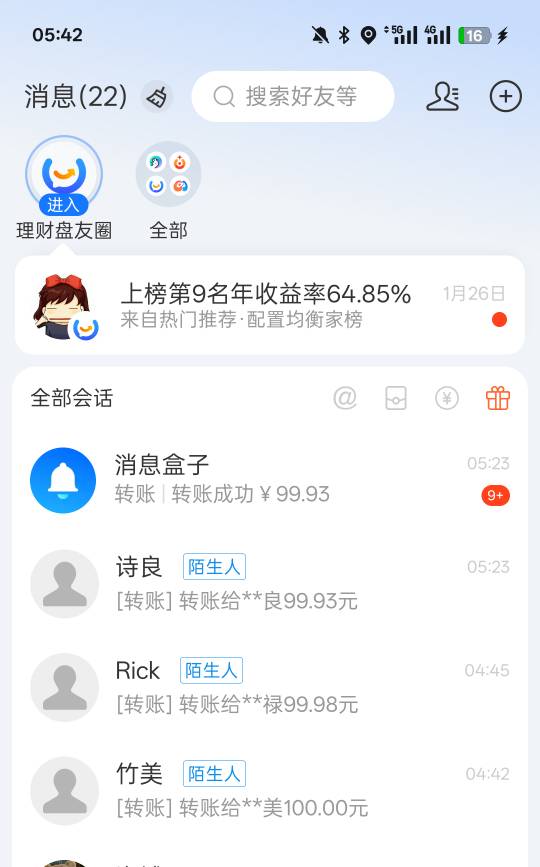 老哥们。支付宝300转错帐。能退款吗

30 / 作者:火星英雄7 / 