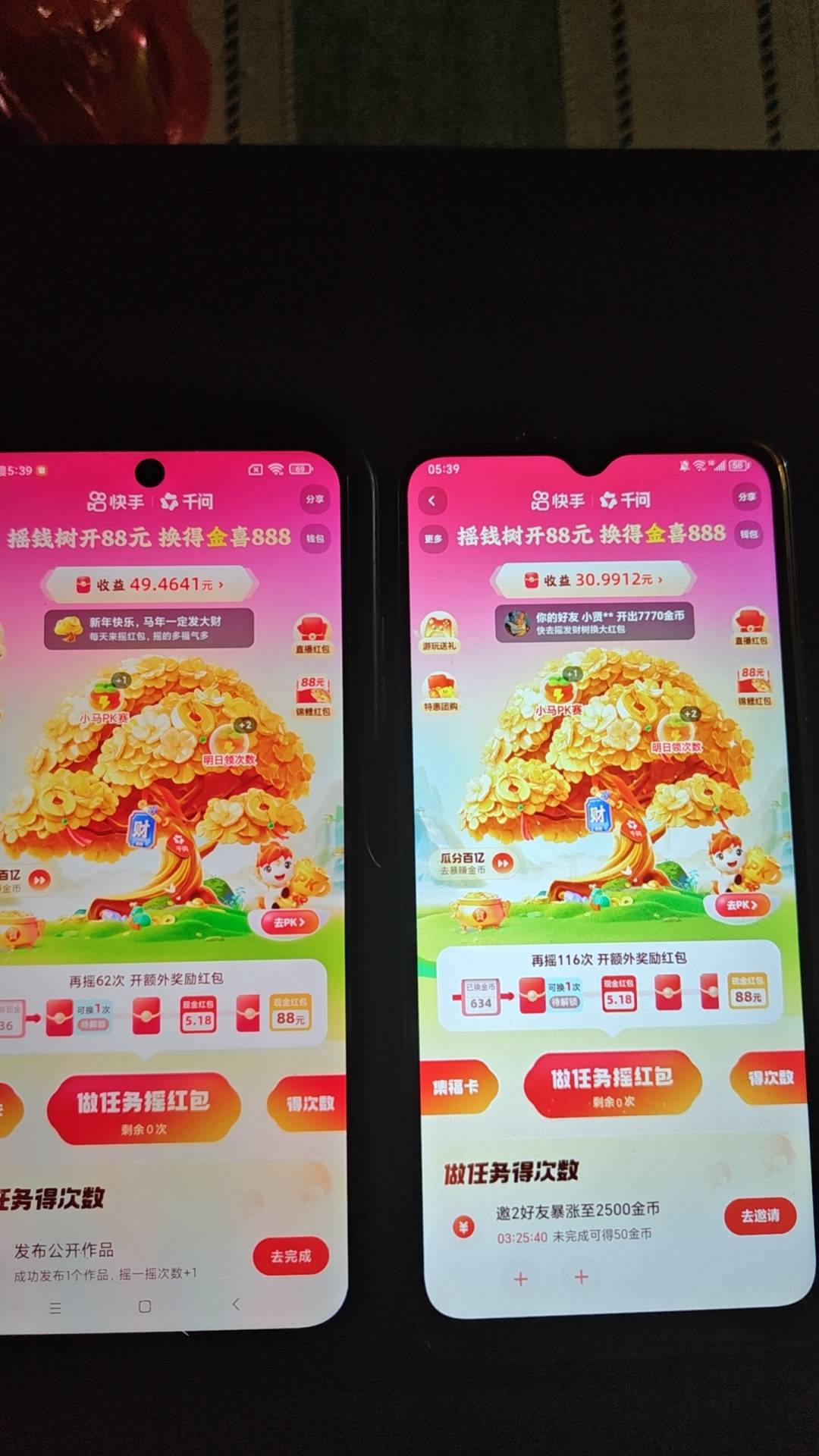 快手一个10号弄的。。另外两个11日弄的！真是吃飞翔都赶不上热乎的。。


51 / 作者:黑户之王 / 