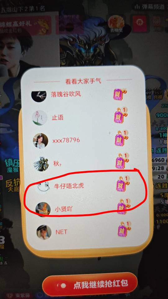 抢了2天不容易

70 / 作者:黑户之王 / 