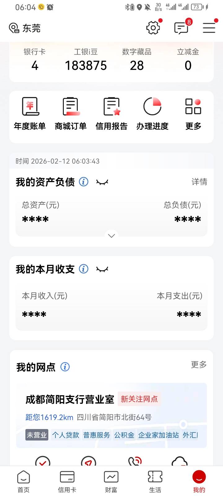 18万，青海黑龙江广东东北没打一个，保定差3千，贵州6千，南京5千，其它都打完了

35 / 作者:挂壁仔举报封号 / 