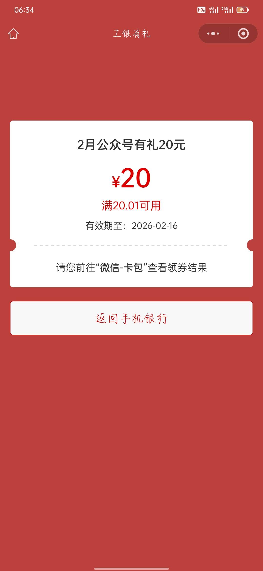 天亮了 睡不着 

95 / 作者:骄傲的七夜 / 