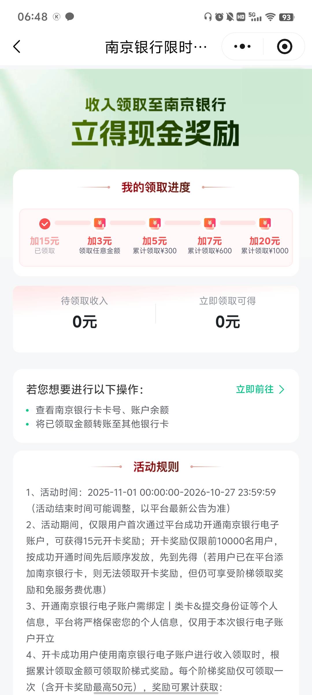 没了吗

58 / 作者:蚍蜉撼猪 / 