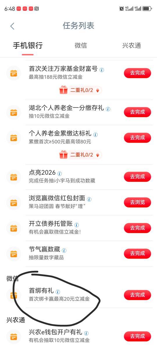 这个任务你们怎么完成啊

89 / 作者:湖南陈小春 / 