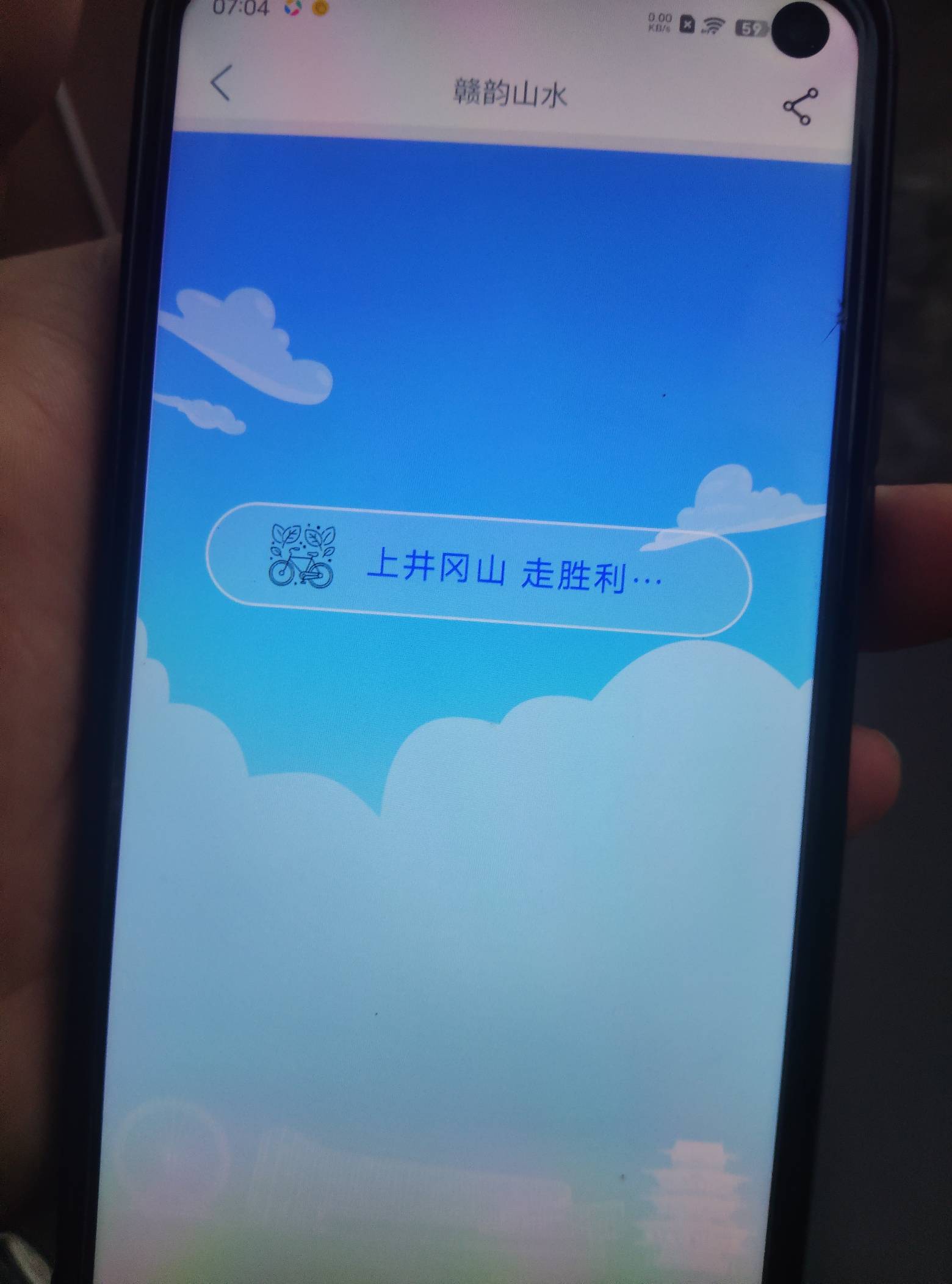 老哥们工行打卡一直卡在这里进不去怎么弄

3 / 作者:麻了低钠 / 