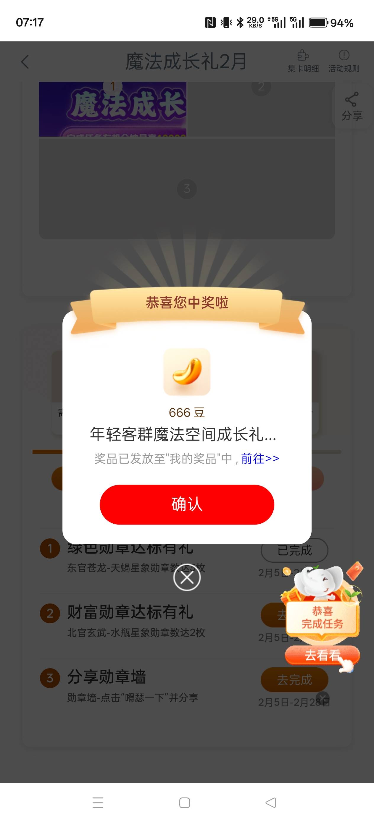 这个能中没拉黑了吧老哥们，我要飞贵州咯

93 / 作者:电竞经理回电 / 