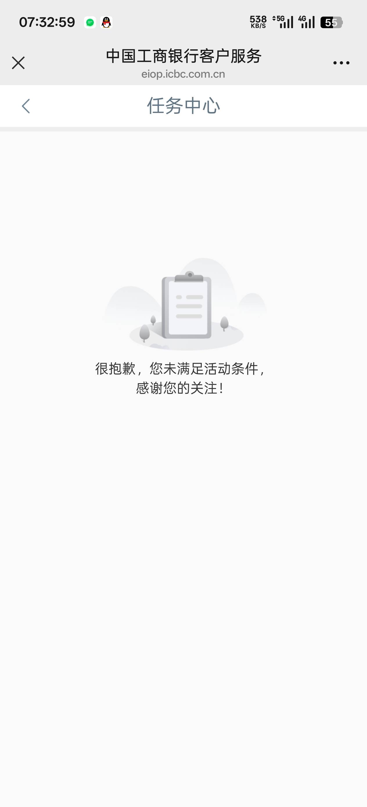 都说了贵州不需要新微，我那个微以前关注过大妈公众号也绑过卡好多次的这次绑完都能抽11 / 作者:丝血猹反杀满血润土 / 