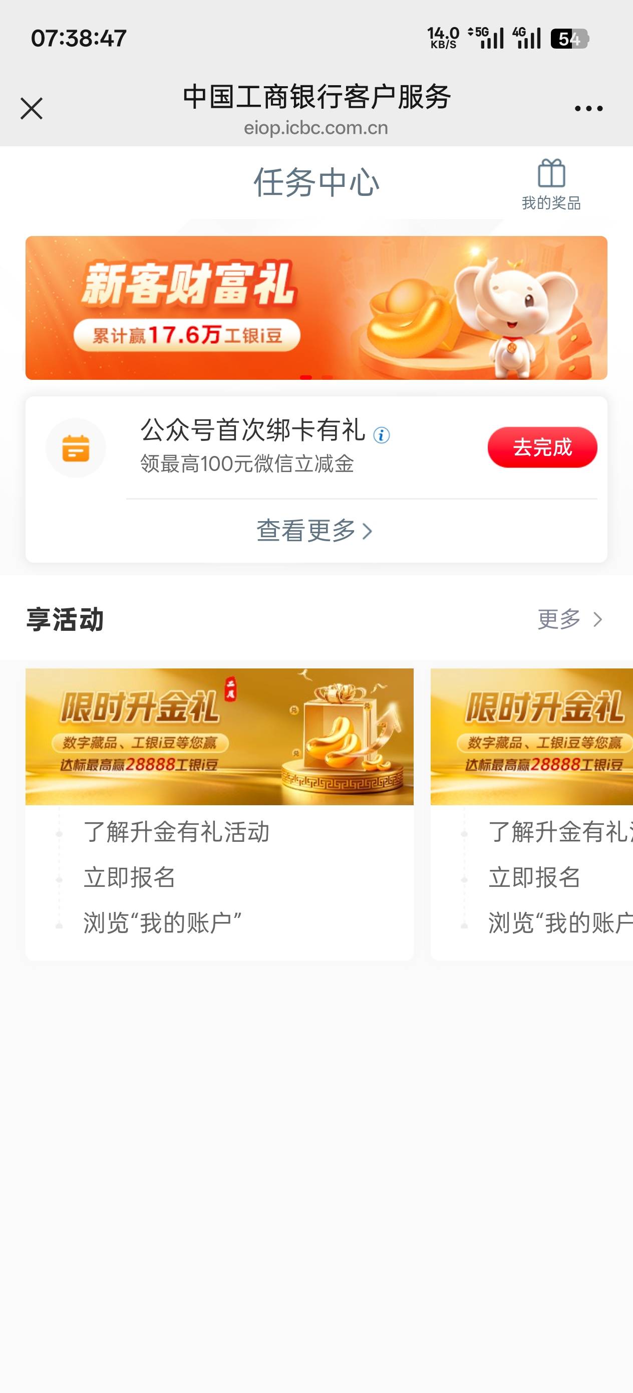 大家说的是同一个活动吗 难道非要针对我卢本伟？


82 / 作者:丝血猹反杀满血润土 / 