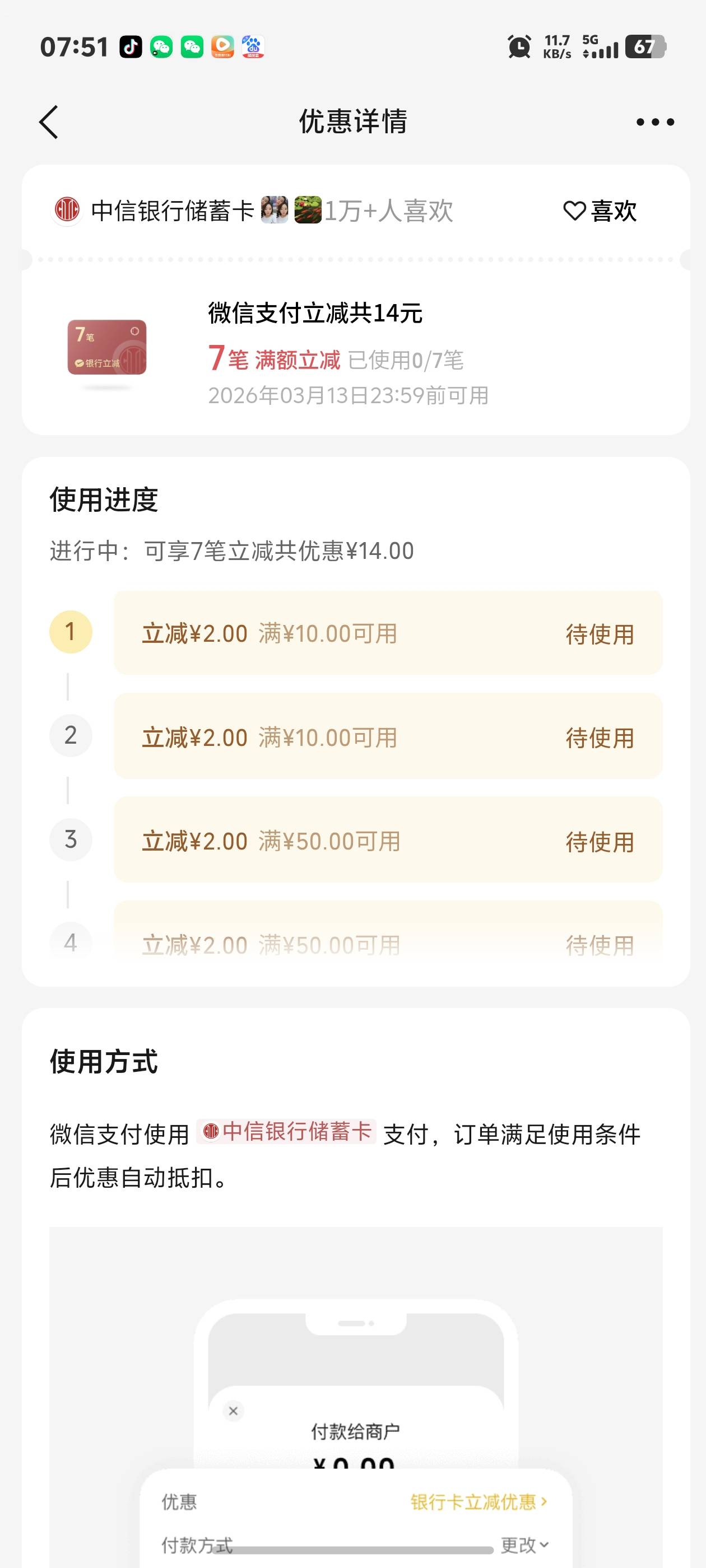 摇一摇摇这个了减14

83 / 作者:秋到冬来 / 