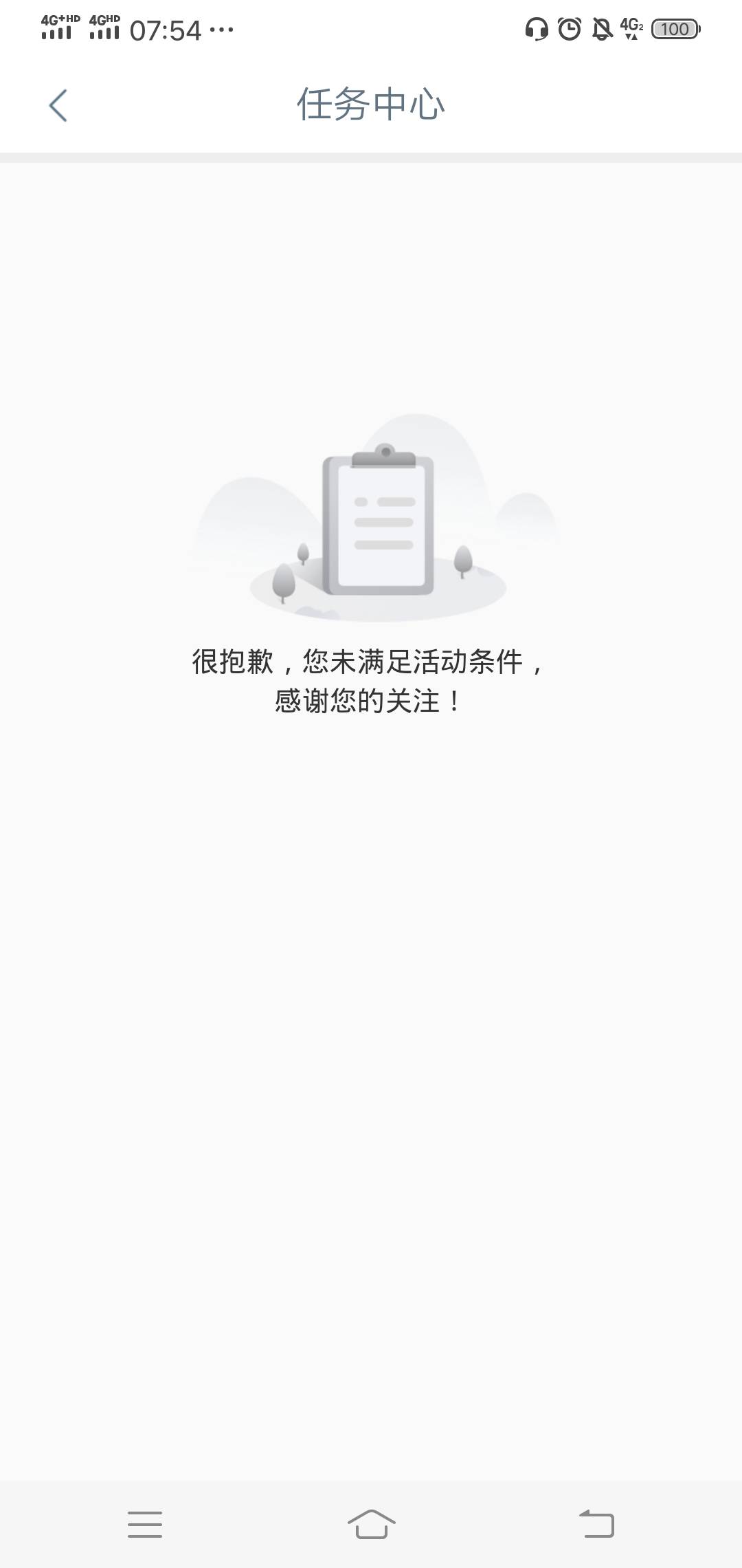 飞到贵州绑定微点一下是这样，白飞了？

7 / 作者:wang656788 / 