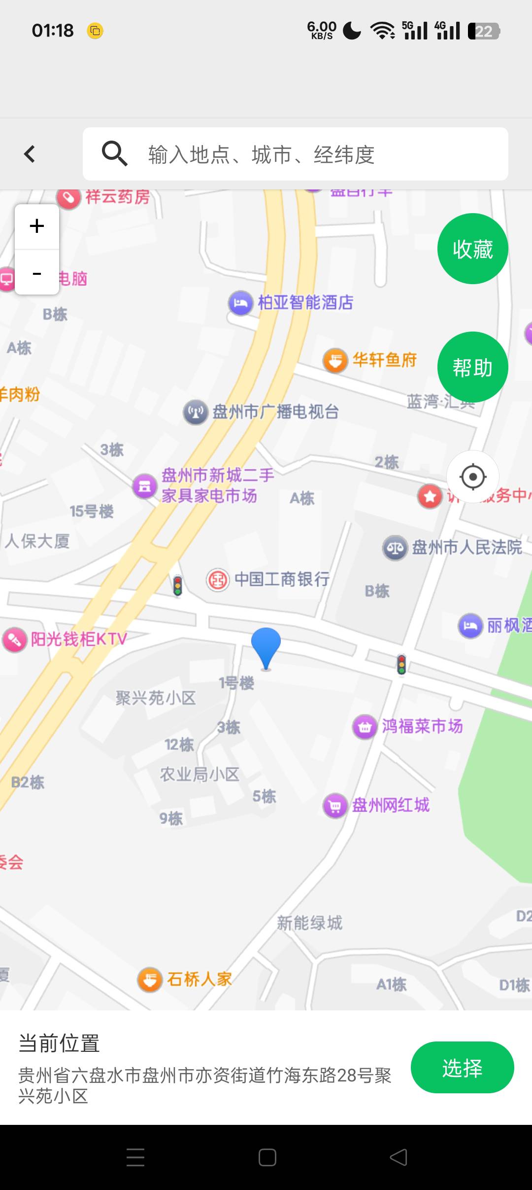 大家好！贵州六盘水盘州支行，定哪里可以打卡！一直显示不在地方
82 / 作者:呦吼吼99 / 