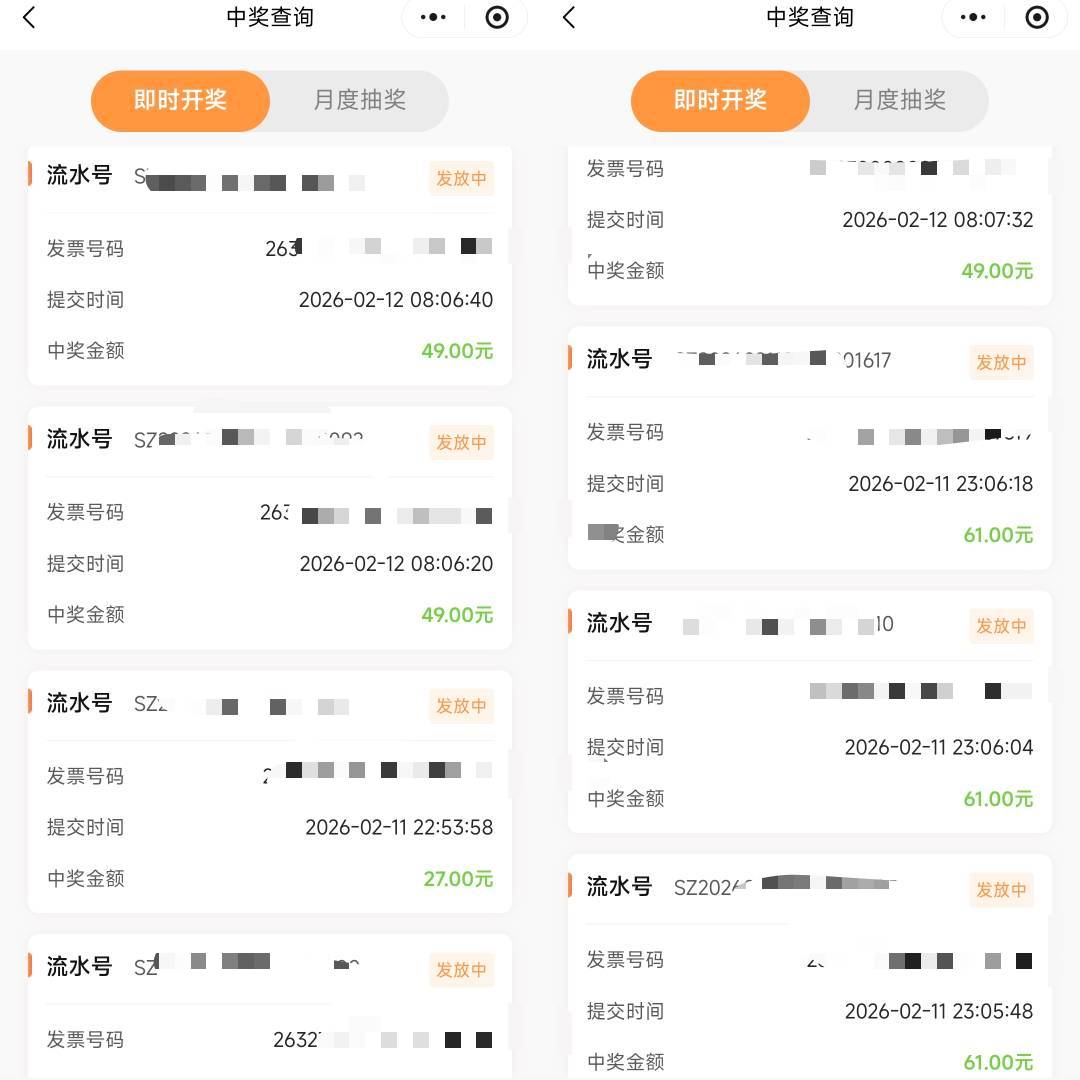苏州怎么回事今天中奖率不行吗，抽了几个谢谢参与


57 / 作者:曾经遗忘的角落 / 