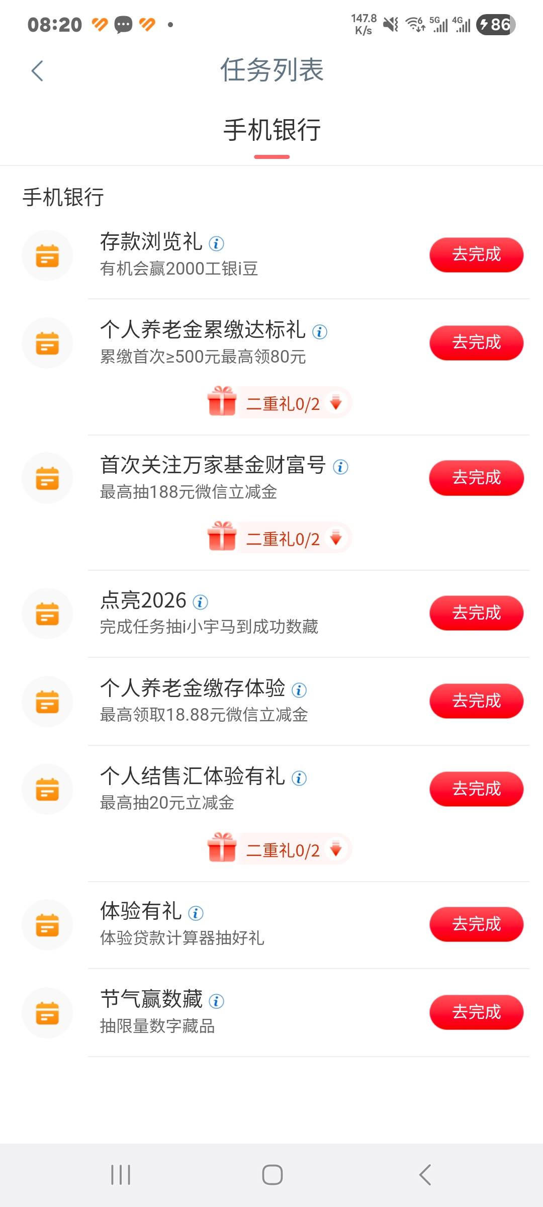 贵州也是拿下了，绑两老v不行，绑新v才行


86 / 作者:西汉轻松的 / 