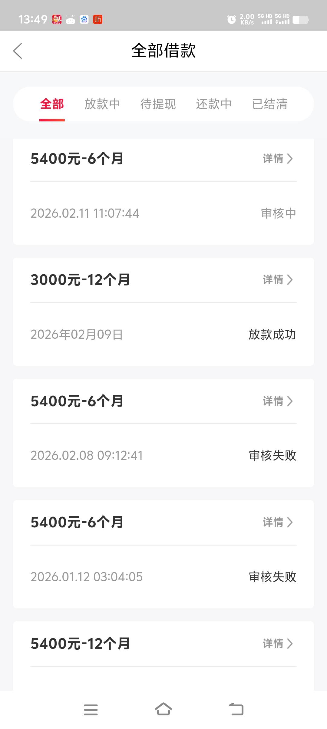 万卡放水，里面有个追加额度，秒到三千，兄弟们仔细找下，万卡里面的额度不会下款，追40 / 作者:贫僧喝了 / 