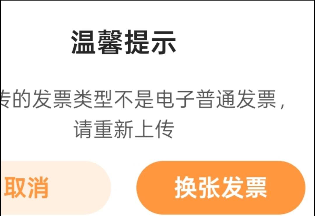 又是不符合又是未中奖的真难玩

56 / 作者:独处此心光明。 / 