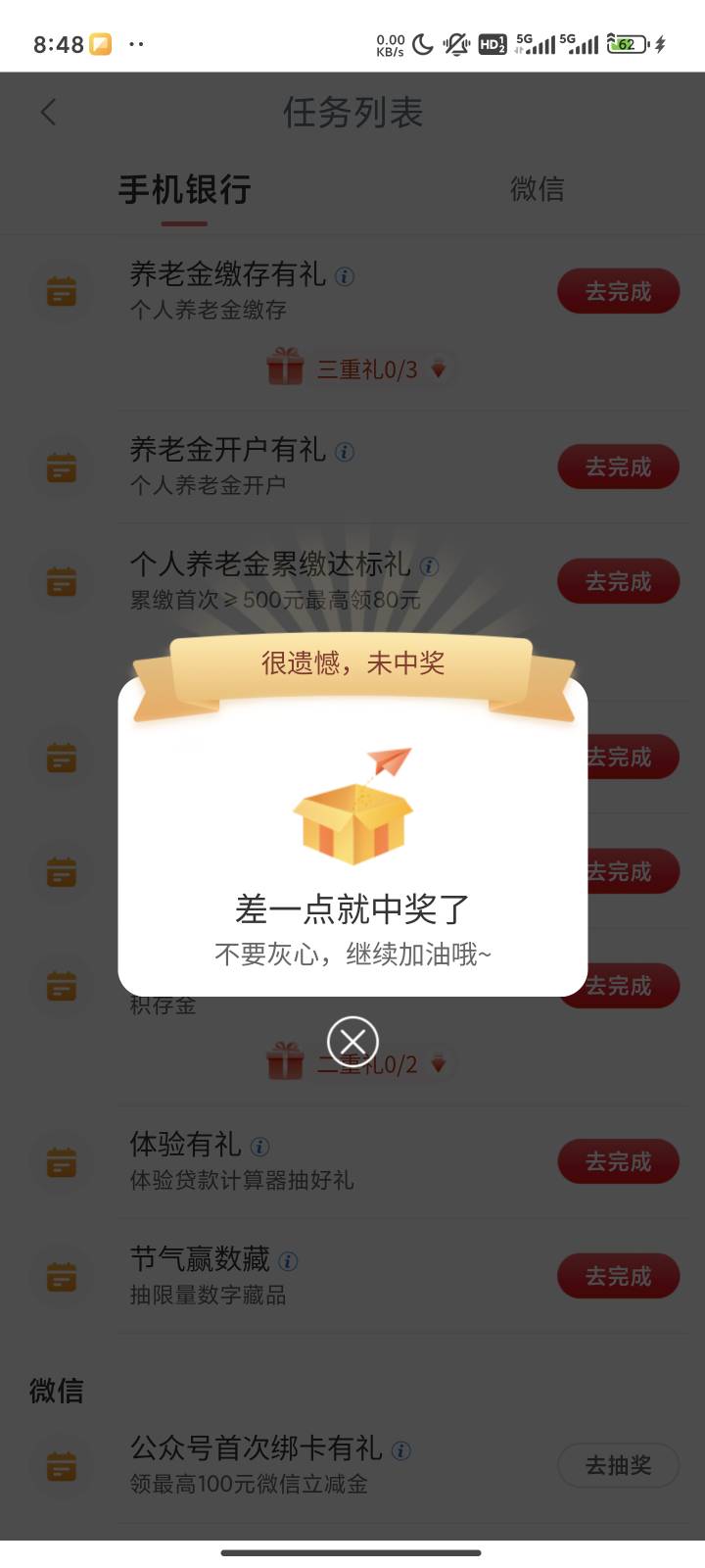 啥也不是

37 / 作者:余生22 / 