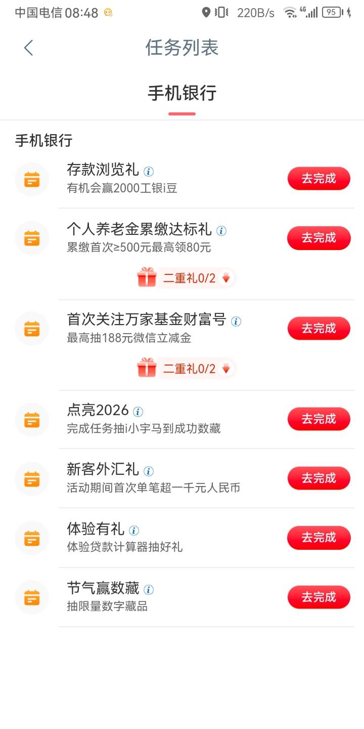 贵州飞哪里？贵阳任务都没有

49 / 作者:我是黑人秒拒 / 