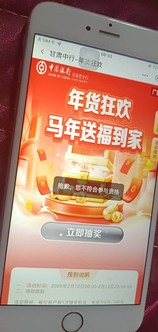 中行甘肃白飞

63 / 作者:北部湾银行 / 