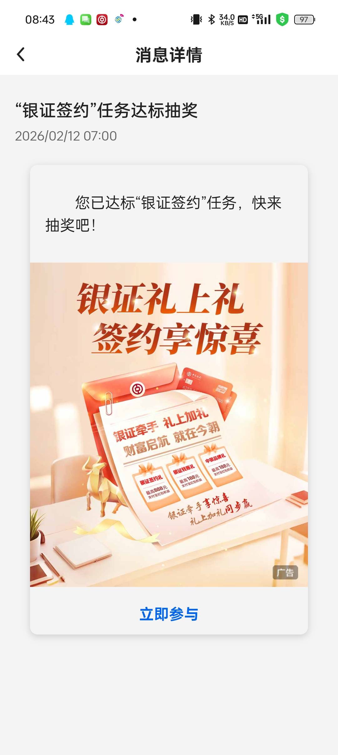 没毛了嘛老哥们

87 / 作者:等风莱山区 / 