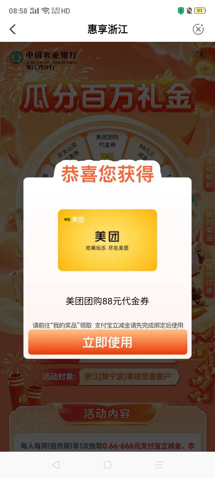 去了大农温州然后没觉得有啥用去这一趟

41 / 作者:我是你的爹地 / 