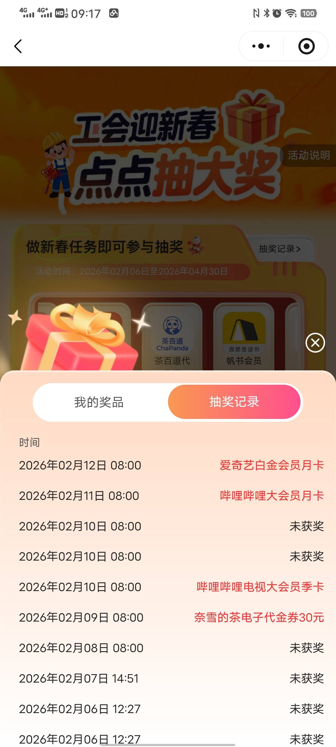 浙江终于凉了，今天没人炫耀了
5 / 作者:太上皇上 / 