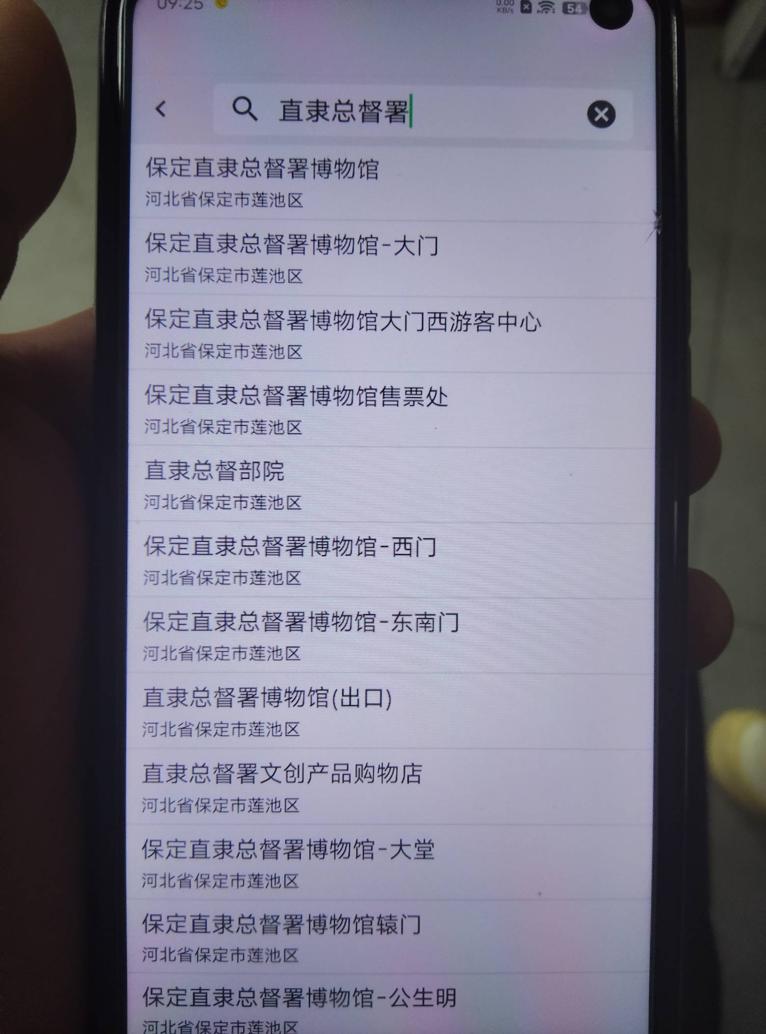 老哥们工行打卡直隶总督署定那个

77 / 作者:麻了低钠 / 